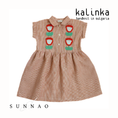 Gallery viewerに画像を読み込む, <Kalinka> Mila Dress - Sunrise