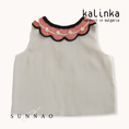 Load image into Gallery viewer, <Kalinka> Lulla Top - Milk