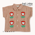 Gallery viewerに画像を読み込む, <Kalinka> Mila Shirt - Sunrise