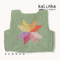 Gallery viewerに画像を読み込む, <Kalinka> Sahara Vest - Pistachio