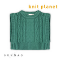 갤러리 뷰어로 이미지로드, <Knit planet> TEXTURE VEST - GREEN