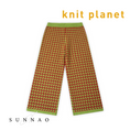 Load image into Gallery viewer, Knit planet MOSAIC TROUSERS (2-8Y)