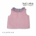 Load image into Gallery viewer, <Kalinka>Liana Top - Rosebud(2-6Y)-Kalinka-SUNNAO
