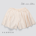 Gallery viewerに画像を読み込む, <Little Cotton Clothes> Coco Culottes Cambric in Shell