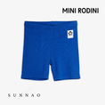 Load image into Gallery viewer, <Mini Rodini> Solid bike shorts 3-pack
