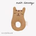 갤러리 뷰어로 이미지로드, <Main Sauvage> Tiger rattle