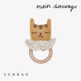 갤러리 뷰어로 이미지로드, <Main Sauvage> Tiger teething ring