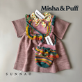갤러리 뷰어로 이미지로드, <Misha&Puff>Crochet Joya Shoulder Bag-Misha&Puff-SUNNAO