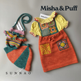 갤러리 뷰어로 이미지로드, <Misha&Puff>Crochet Joya Shoulder Bag-Misha&Puff-SUNNAO