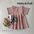 갤러리 뷰어로 이미지로드, <Misha&Puff>Crochet Joya Shoulder Bag-Misha&Puff-SUNNAO