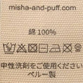 Gallery viewerに画像を読み込む, <Misha&Puff> SKATING POND SKIRT- MIST