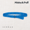 갤러리 뷰어로 이미지로드, <Misha&Puff> Crochet Belt - Cerulean