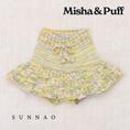 将图像加载到画廊查看器中, <Misha&Puff> EYELET POPCORN SKATING SKIRT - BUBBLE SPACE DYE