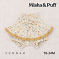 Gallery viewerに画像を読み込む, <Misha&Puff> SKATING POND SKIRT- SEASHORE CONFETTI