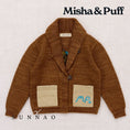 Gallery viewerに画像を読み込む, <Misha&Puff> YEARLING SHAWL COLLAR CARDIGAN - ACORN 26Winter