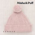 Gallery viewerに画像を読み込む, <Misha&Puff> BABY GARTER HAT - CANDYFLOSS 26Winter