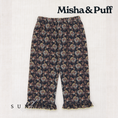 갤러리 뷰어로 이미지로드, <Misha&Puff> Ruffle Pedal Pusher - Galaxy Calico Hearts