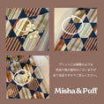 Gallery viewerに画像を読み込む, <Misha&Puff> Crewneck Sweatshirt - Marine Blue Tessellation - DROP1