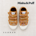 갤러리 뷰어로 이미지로드, <Misha&Puff>hight top velcro sneaker - rose gold groovy paisley