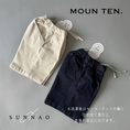 Load image into Gallery viewer, <Moun ten.>MP93-1724a wide midi jeans(110-140)-Moun ten.-SUNNAO
