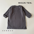 갤러리 뷰어로 이미지로드, <Moun ten.> light sweat tunic - charcoal