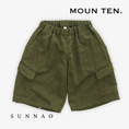 Load image into Gallery viewer, <Moun ten.> bright twill midi cargo - olive drab