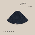 갤러리 뷰어로 이미지로드, 【予約】<Organic zoo> Navy Terry Sun Hat-Organic zoo-SUNNAO