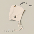 Load image into Gallery viewer, <Organic zoo> Olive Garden Pixie Bonnet(0M-2Y)-Organic zoo-SUNNAO