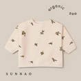 Gallery viewerに画像を読み込む, <Organic zoo>Olive Garden Sweatshirt(6M-5Y)-Organic zoo-SUNNAO
