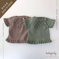 Load image into Gallery viewer, 【予約/オーダー会】<Babytoly> RUFFLE BLOUSE(6M-6Y)-Babytoly-SUNNAO