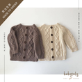将图像加载到画廊查看器中, 【予約/オーダー会】<Babytoly> Confetti - CABLE CARDIGAN(6M-6Y)★-Babytoly-SUNNAO