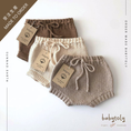 Gallery viewerに画像を読み込む, 【予約/オーダー会】<Babytoly> FLEXY BLOOMERS(0M-8Y)-Babytoly-SUNNAO