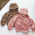 Gallery viewerに画像を読み込む, 【予約/オーダー会】<Babytoly> POPCORN HOODIE JACKET(0M-8Y)-Babytoly-SUNNAO