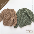 Gallery viewerに画像を読み込む, 【予約/オーダー会】<Babytoly> POPCORN SWEATER(1-6Y)-Babytoly-SUNNAO
