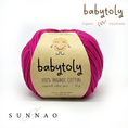 将图像加载到画廊查看器中, <Babytoly> Organic cotton yarns - FUCHSIA(毛糸)