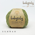 Load image into Gallery viewer, Babytoly Organic cotton yarns - ROSA PINK (yarn)