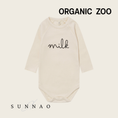 갤러리 뷰어로 이미지로드, <Organic zoo> Undyed Milk Bodysuit