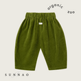 Load image into Gallery viewer, Organic zoo Peapod Carrot Pants (1-4Y)