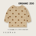 将图像加载到画廊查看器中, <Organic zoo> Ginkgo Sweatshirt