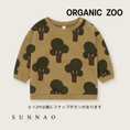 将图像加载到画廊查看器中, 【予約】<Organic zoo> Tree Sweatshirt