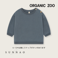 将图像加载到画廊查看器中, <Organic zoo> Forest is Home Sweatshirt
