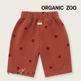 将图像加载到画廊查看器中, <Organic zoo> Rooibos Dots Traveller Pants