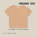 将图像加载到画廊查看器中, <Organic zoo> Copper Stripes Boxy T-Shirt - DROP1