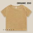 将图像加载到画廊查看器中, <Organic zoo> Wheat Terry Boxy T-Shirt - DROP1