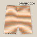갤러리 뷰어로 이미지로드, <Organic zoo> Copper Stripes Biker Short - DROP1