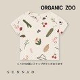 갤러리 뷰어로 이미지로드, <Organic zoo> Grow & Gather Boxy T-Shirt - DROP1