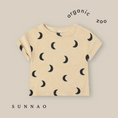 갤러리 뷰어로 이미지로드, <Organic zoo> Pebble Midnight Terry Boxy T- Shirt (6M-4Y)-Organic zoo-SUNNAO