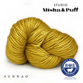 갤러리 뷰어로 이미지로드, <STUDIO MISHA&PUFF>RWS Yarn Skein - Citron-Studio Misha & Puff-SUNNAO