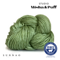 갤러리 뷰어로 이미지로드, <STUDIO MISHA&PUFF>RWS Yarn Skein - Jadeite-Studio Misha & Puff-SUNNAO