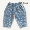 Gallery viewerに画像を読み込む, <GROWN> Daisy Denim Balloon Pant